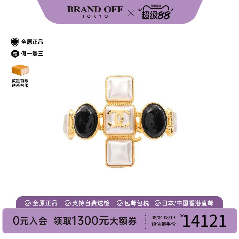 中古Chanel香奈儿手链レディース