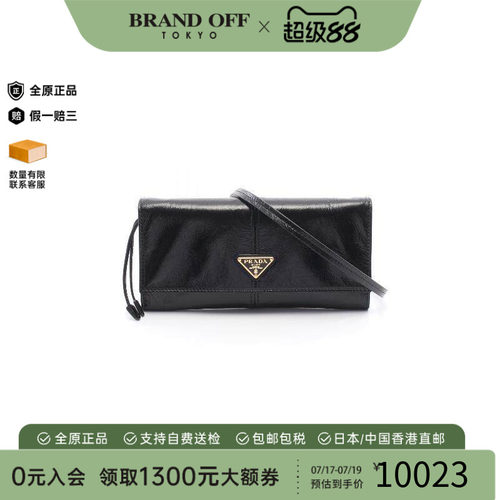 中古Prada普拉达斜挎包