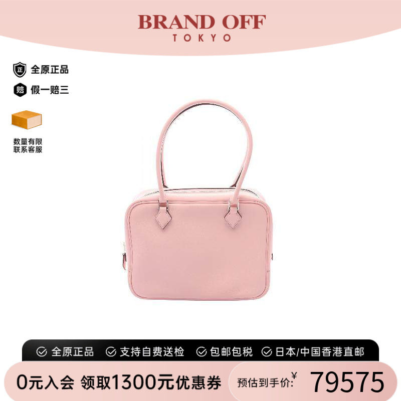 中古Hermes爱马仕手提包