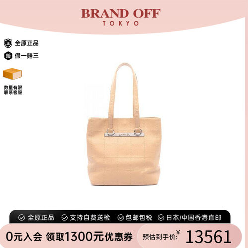 中古Chanel香奈儿托特包