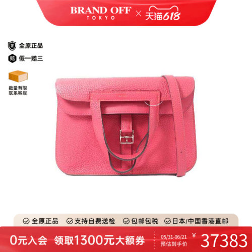 中古Hermes爱马仕斜挎包