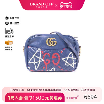 中古Gucci古驰斜挎包レディース