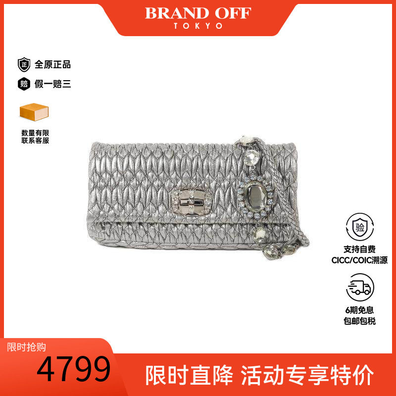中古MiuMiu缪缪单肩包