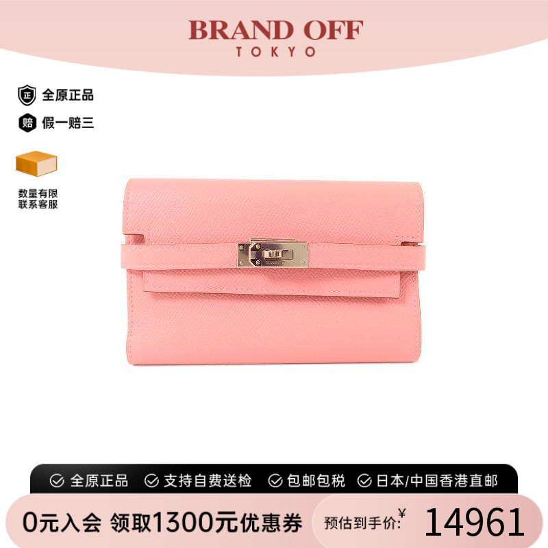 中古Hermes爱马仕短钱包