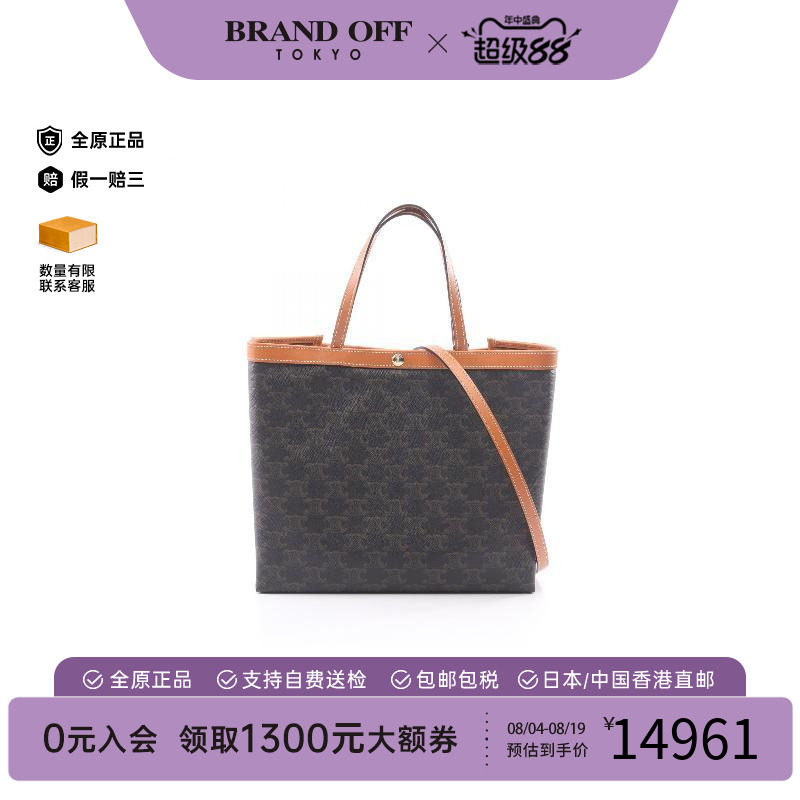 中古Celine赛琳斜挎包レディース