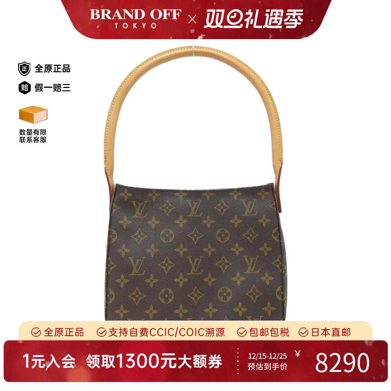 中古LV路易威登女包老花单肩包