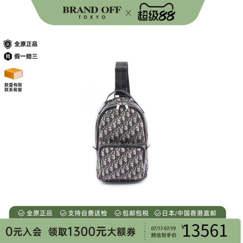 中古Dior迪奥斜挎包メンズ帆布