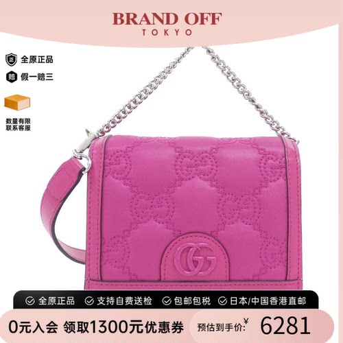 中古GUCCI古驰尼龙斜挎女包
