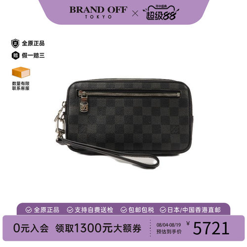 中古LV路易威登手拿包