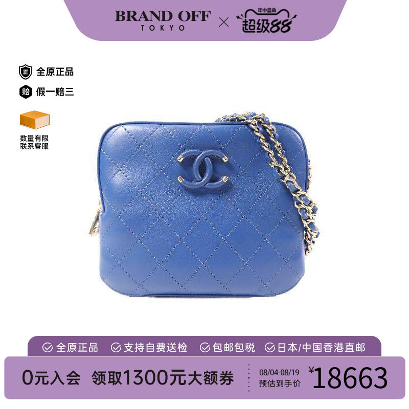 中古Chanel香奈儿斜挎包