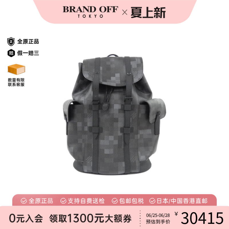 中古LV路易威登双肩包