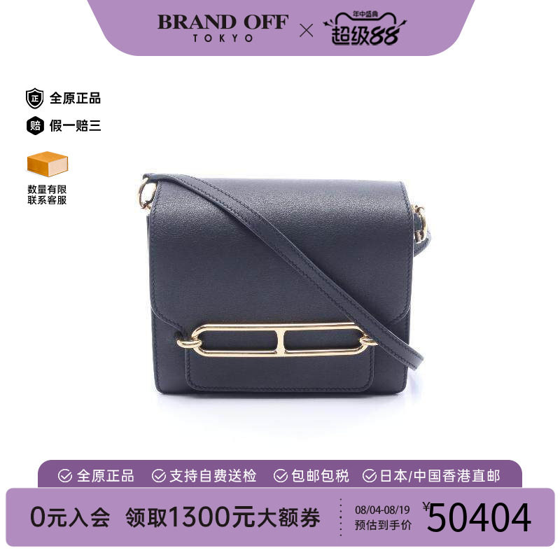 中古Hermes爱马仕斜挎包