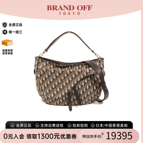 中古Dior迪奥斜挎包レディース