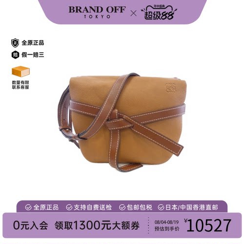 中古LOEWE罗意威Gate牛皮女包