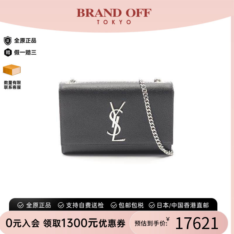 中古YSL圣罗兰斜挎包レディース