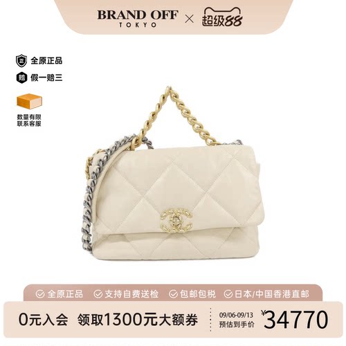 中古A级95新香奈儿女包斜挎包
