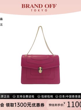 中古Bvlgari女包A级95新Serpenti Forever单肩包时尚BRANDOFF正品