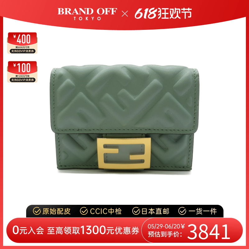 中古FENDI芬迪S级99新trifold wallet钱包短款钱包BRANDOFF时尚-封面