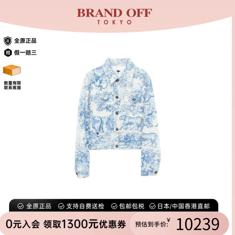 中古Dior迪奥外套レディース