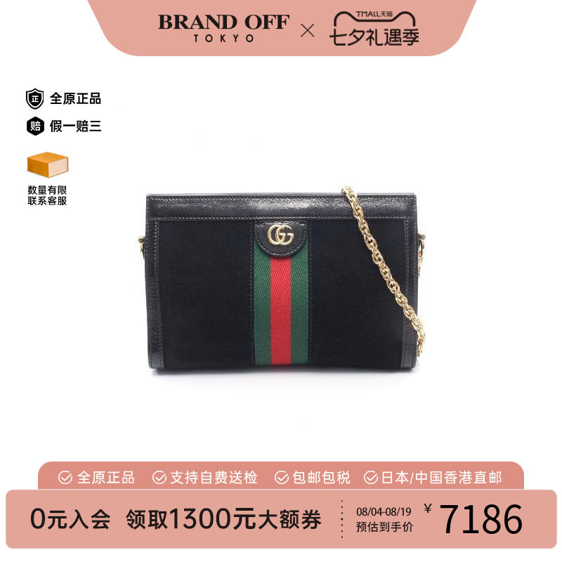 中古Gucci古驰斜挎包レディース