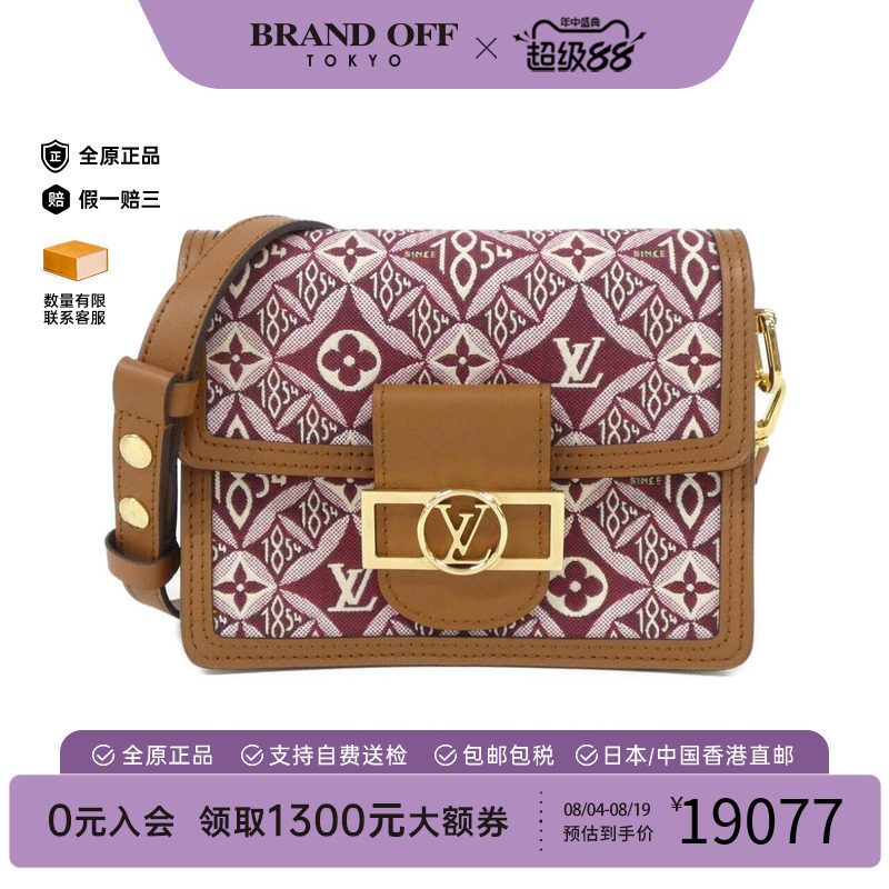 中古LV路易威登女包老花斜挎包