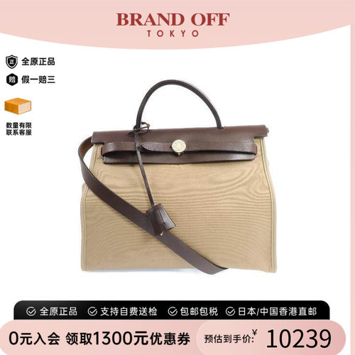 中古Hermes爱马仕斜挎包