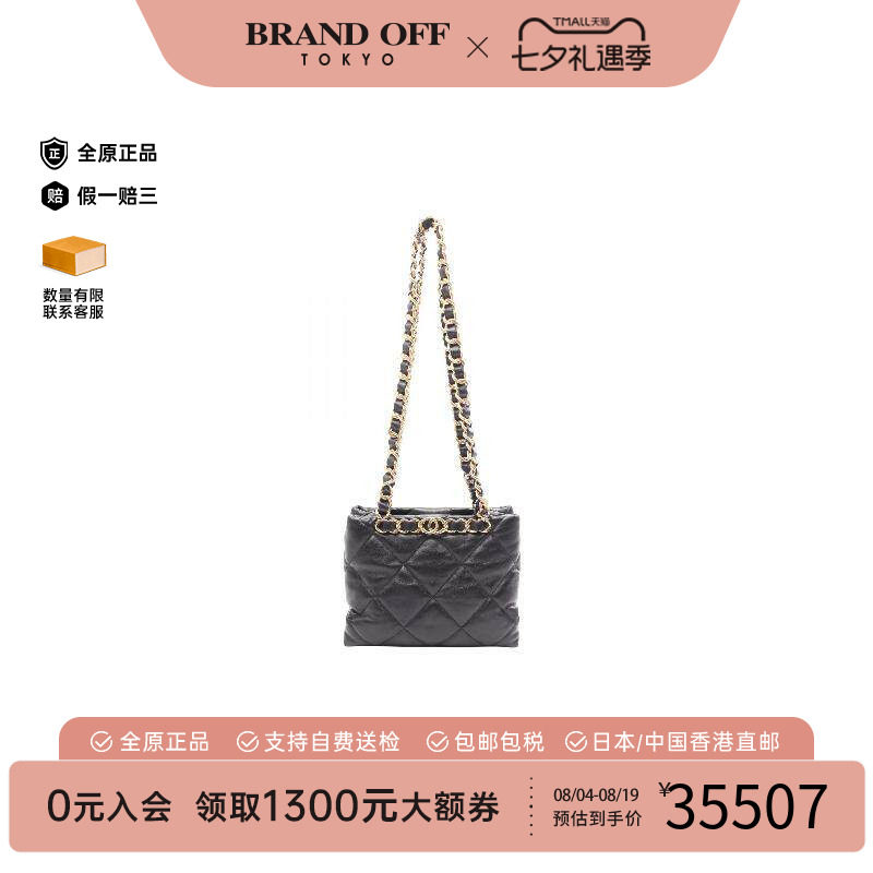 中古Chanel香奈儿托特包