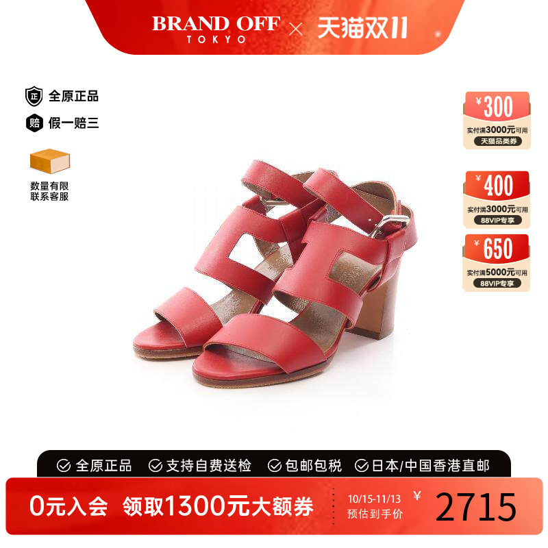 中古Hermes爱马仕鞋レディース