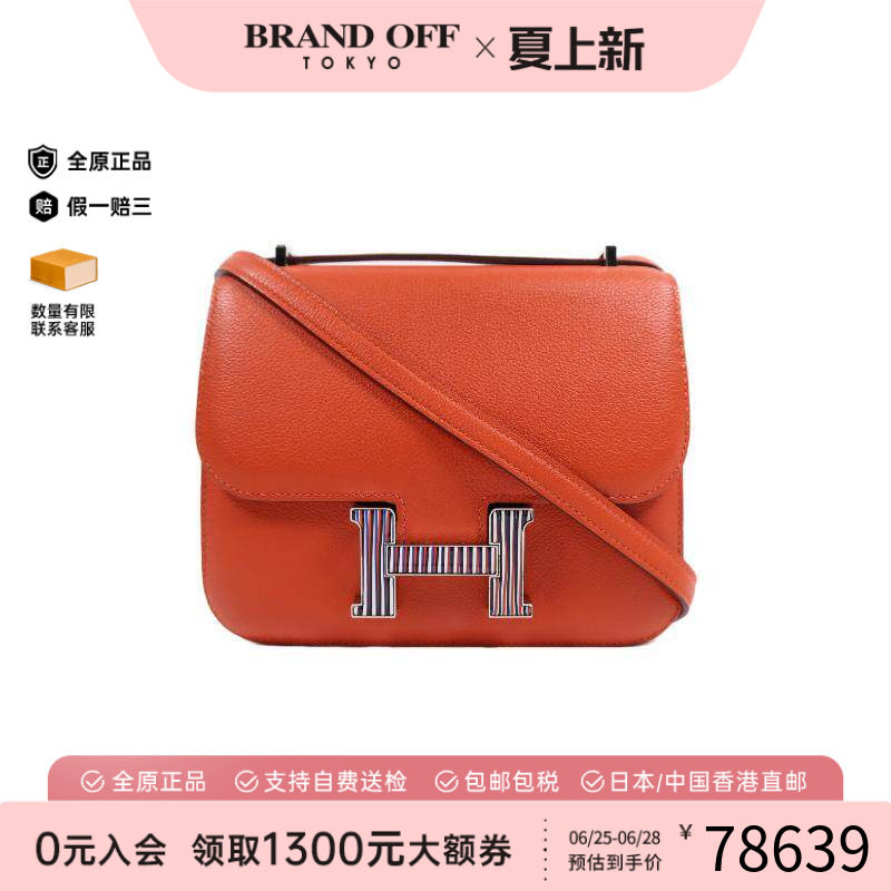 中古Hermes爱马仕斜挎包