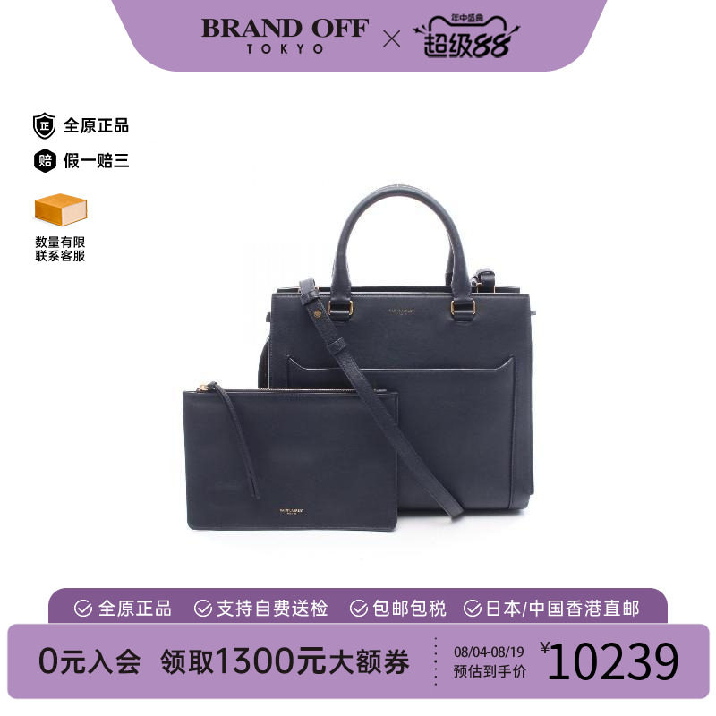 中古YSL圣罗兰手提包レディース