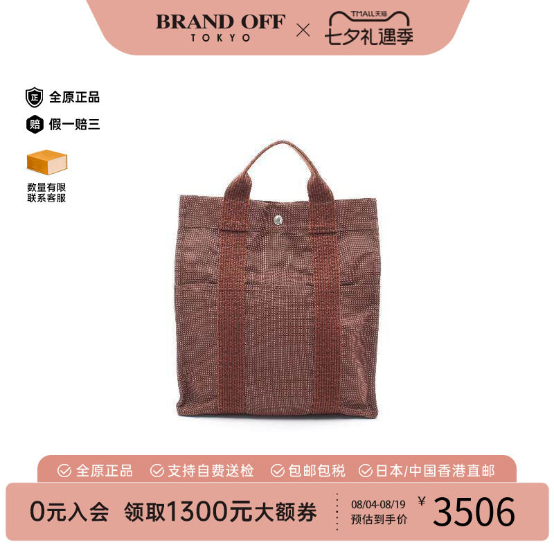 中古Hermes爱马仕双肩包