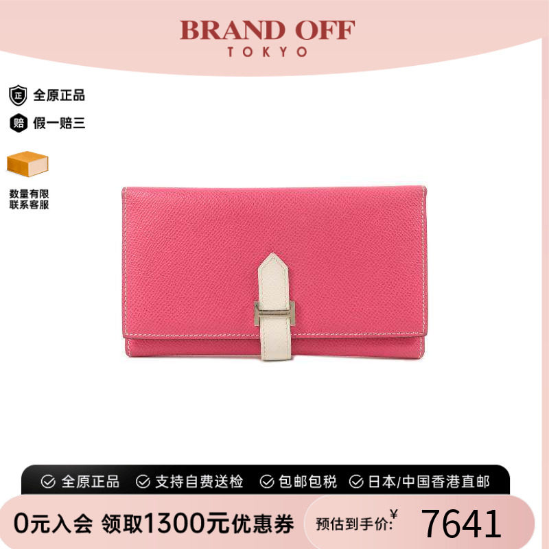 中古Hermes爱马仕长钱包