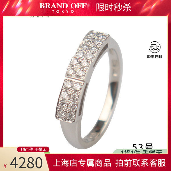 中古「95新」蝴蝶结型群镶钻石戒指铂金90053号BRANDOFFBRANDOFF