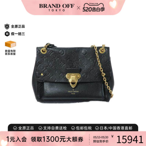 中古LV路易威登斜挎包レディース