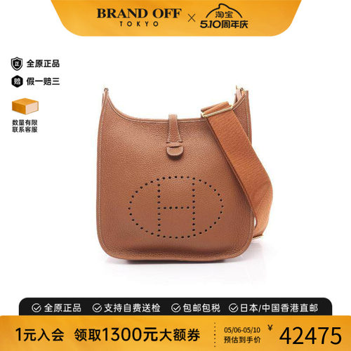 中古Hermes爱马仕斜挎包