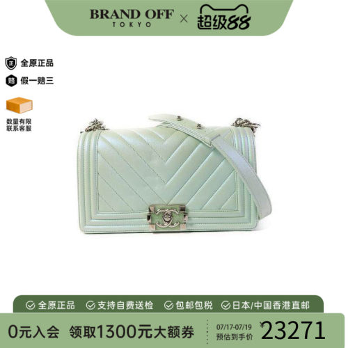 中古Chanel香奈儿斜挎包