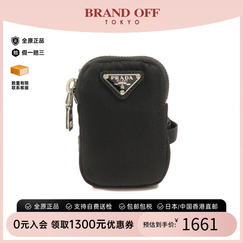 中古-日本进口Prada普拉达其他