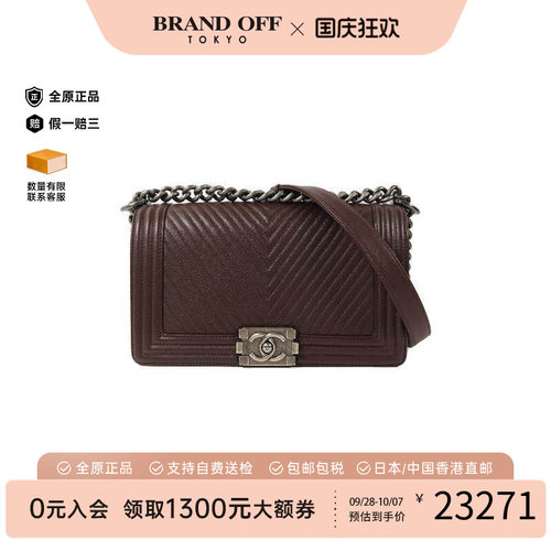 中古Chanel香奈儿斜挎包