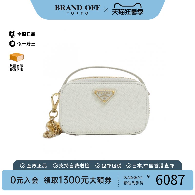 中古PRADA普拉达女包斜挎包