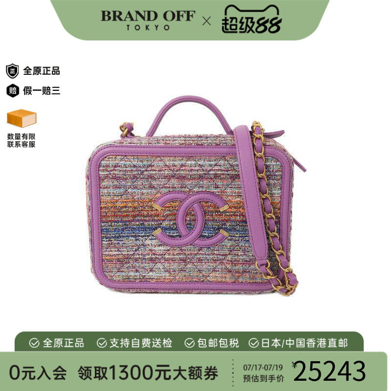 中古Chanel香奈儿斜挎包