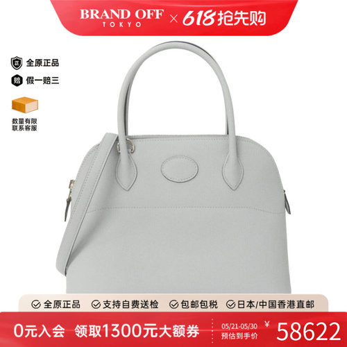 中古Hermes爱马仕女包手提包