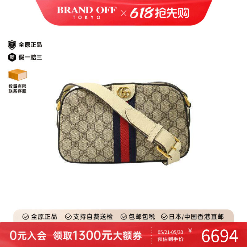 中古Gucci古驰女包B级9新Camera Bag相机包涂层/防水帆布斜挎包