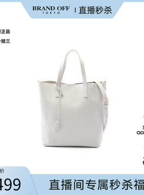 中古YSL圣罗兰女包B级9新shopping购物包牛皮斜挎包灰色正品时尚