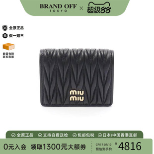 中古Miu Miu缪缪女S级99新bi-fold双折羊皮短钱包黑色