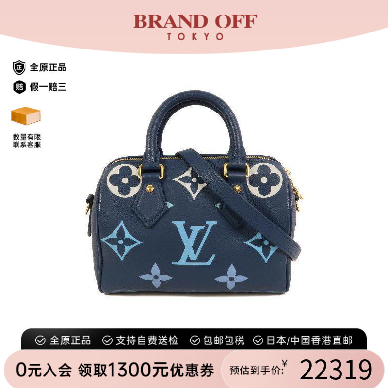 中古LV路易威登斜挎包レディース