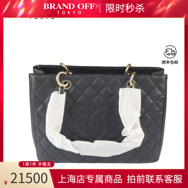 中古CHANEL香奈儿单肩包