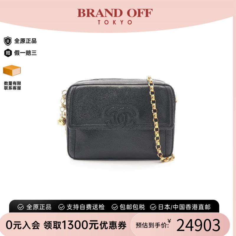 中古Chanel香奈儿斜挎包