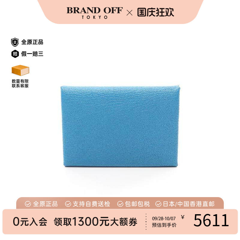 中古Hermes爱马仕零钱包
