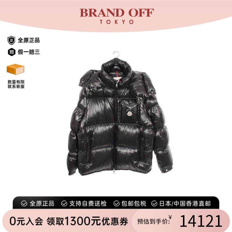 中古Moncler盟可睐外套メンズ