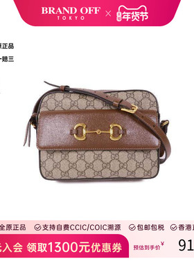 中古Gucci古驰女包A级95新Horsebit 1955马衔 1955斜挎包